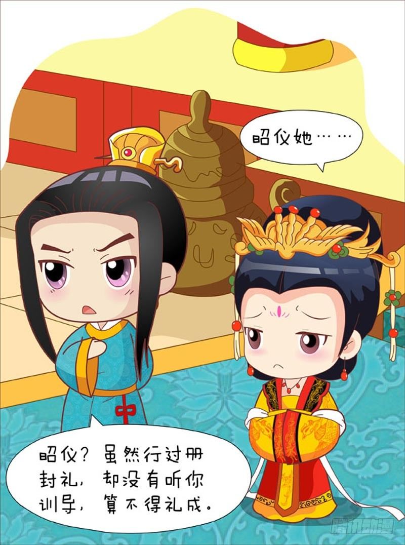 第57集（中）16