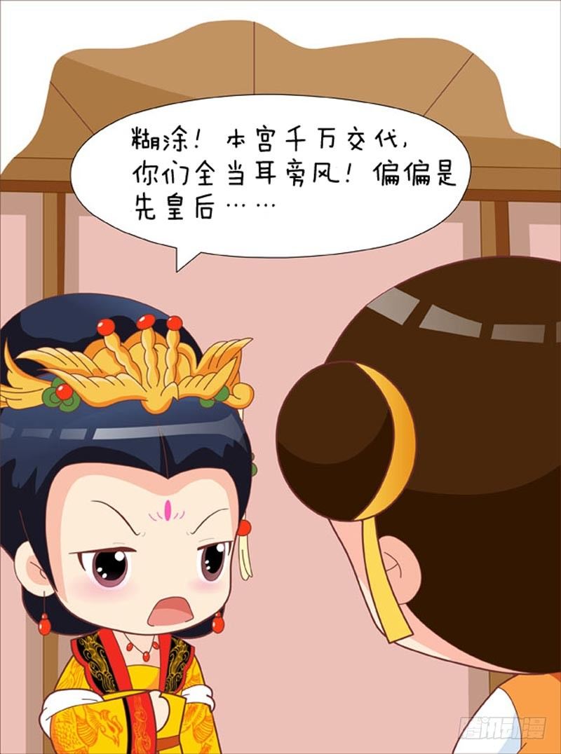 第57集（中）7