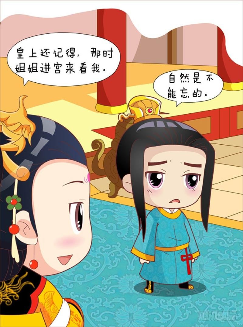 第57集（中）9