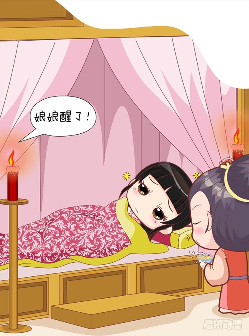 第58集（上）8