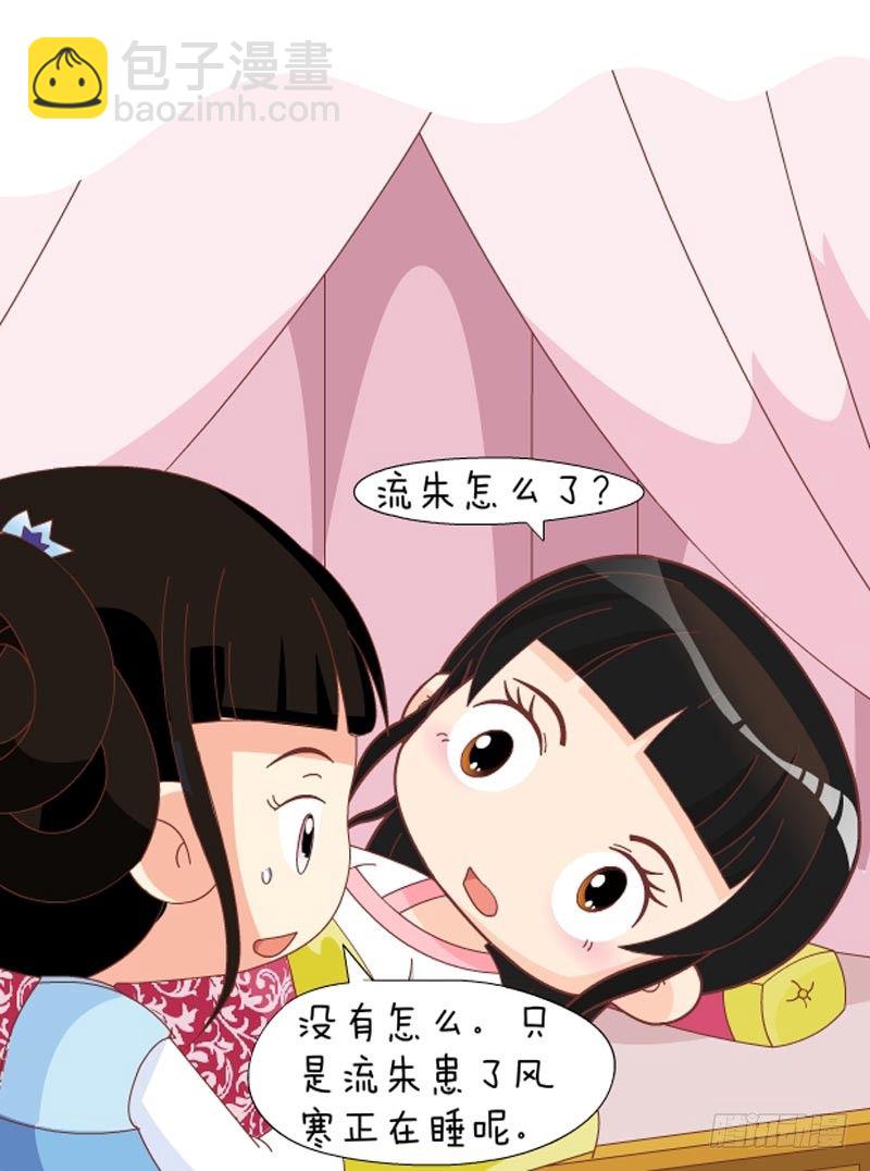 第58集（中）10