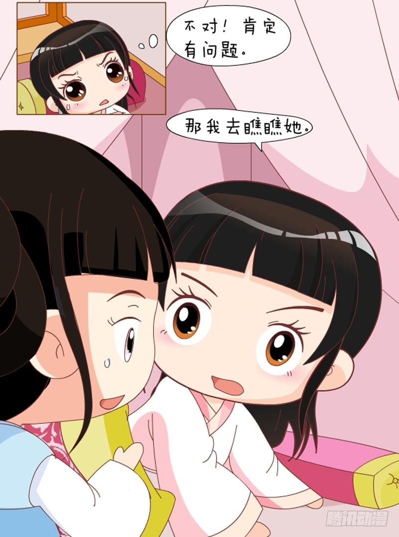 第58集（中）11
