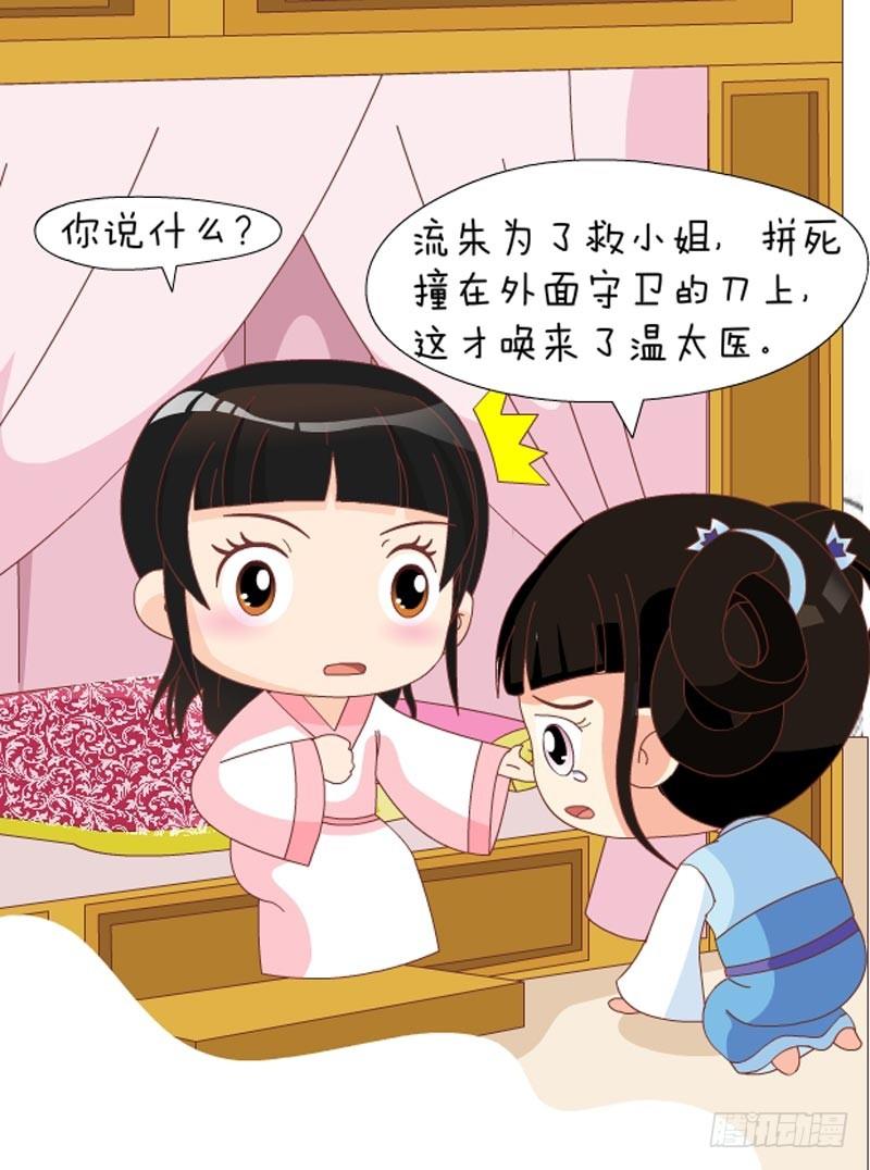 第58集（中）13