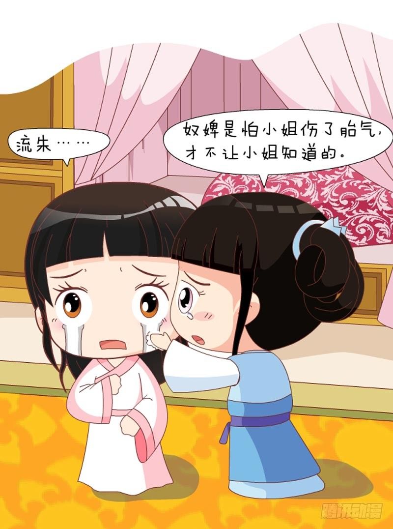 第58集（中）14