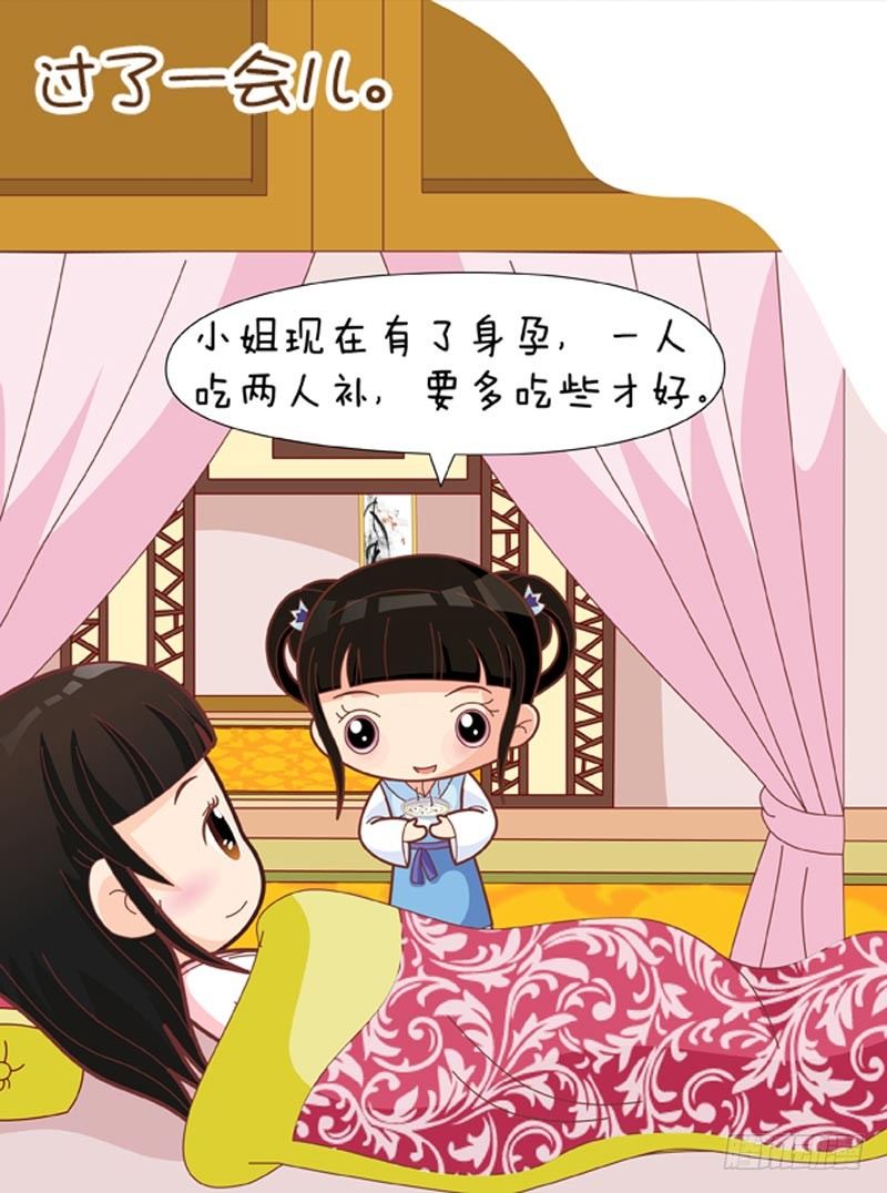 第58集（中）7