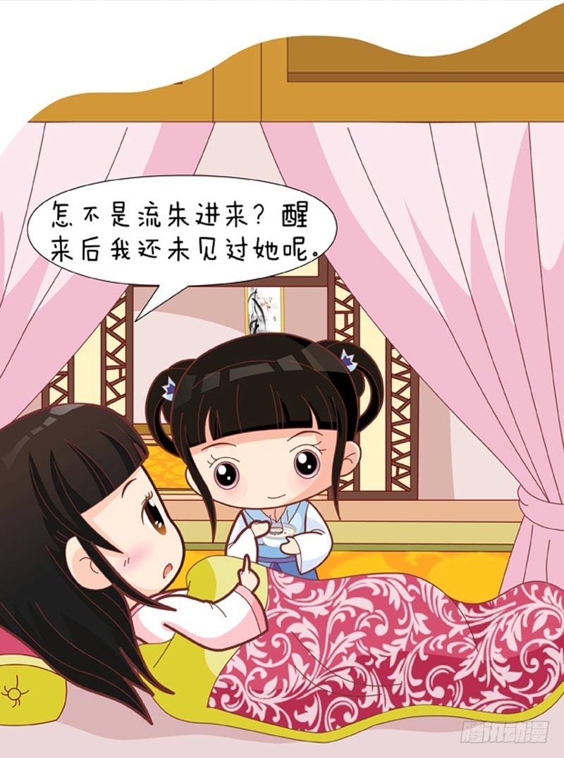 第58集（中）8
