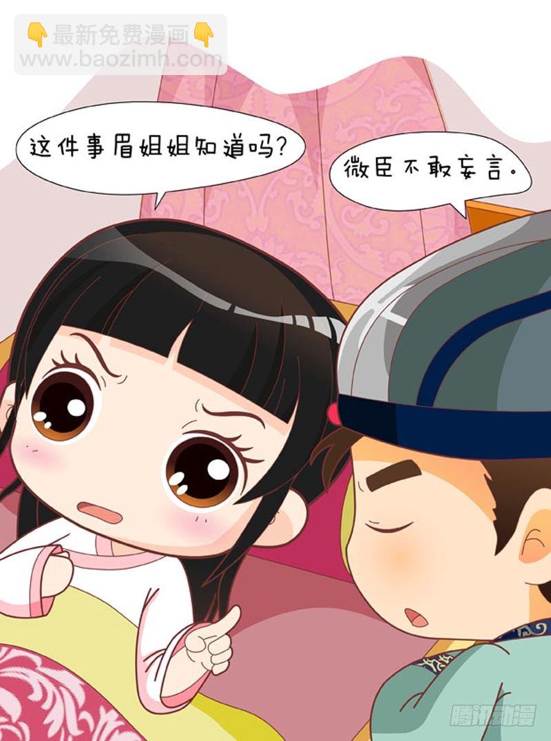 第58集（下）10