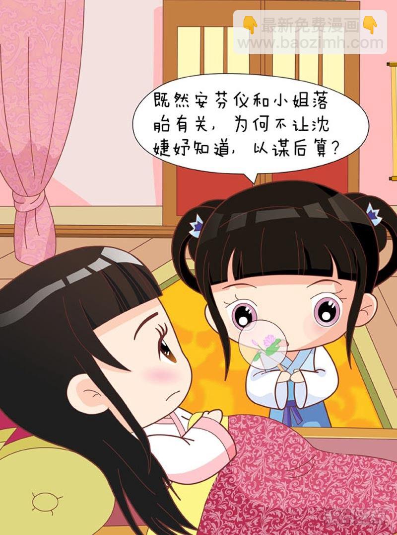 第58集（下）13