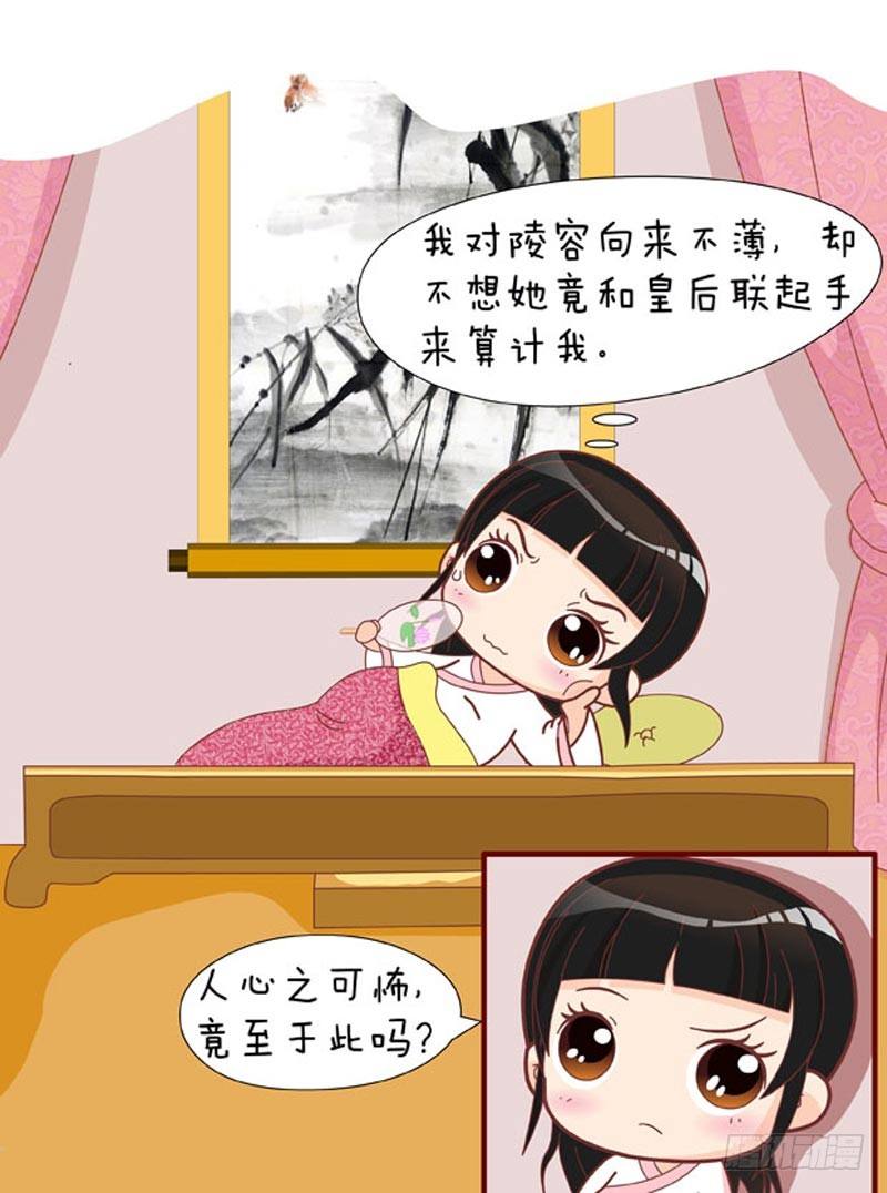 第58集（下）16