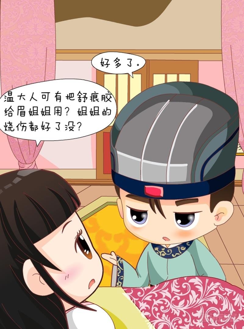第58集（下）3