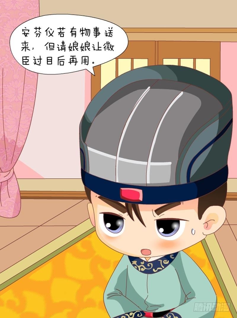 第58集（下）4