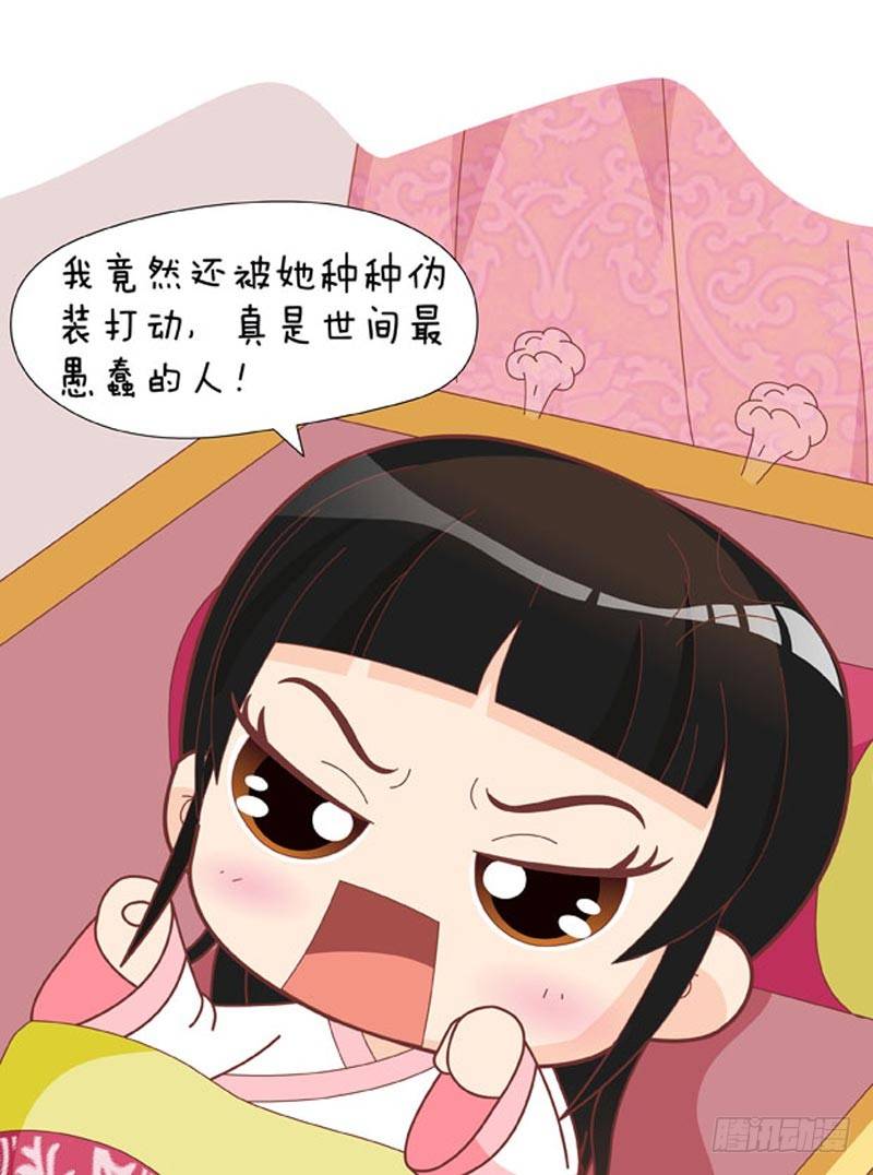 第58集（下）8