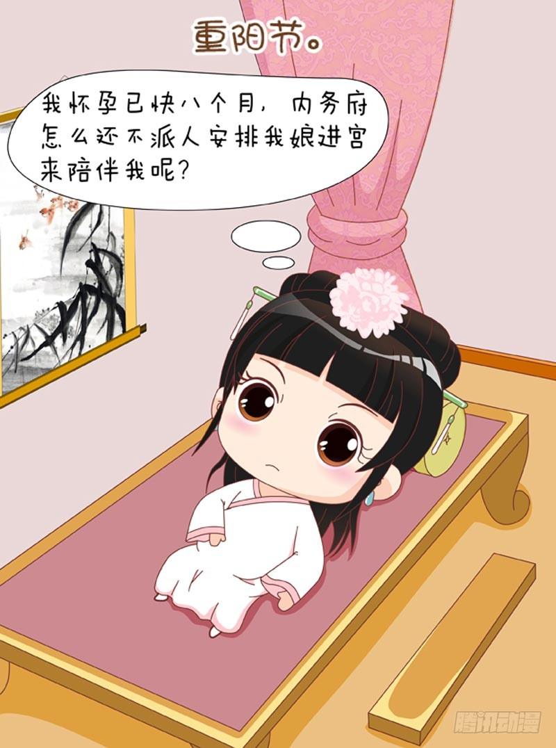 第59集（上）10