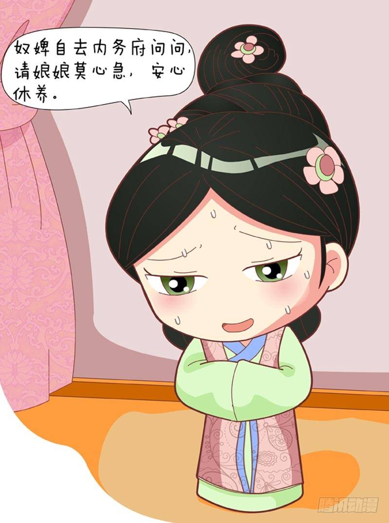 第59集（上）13