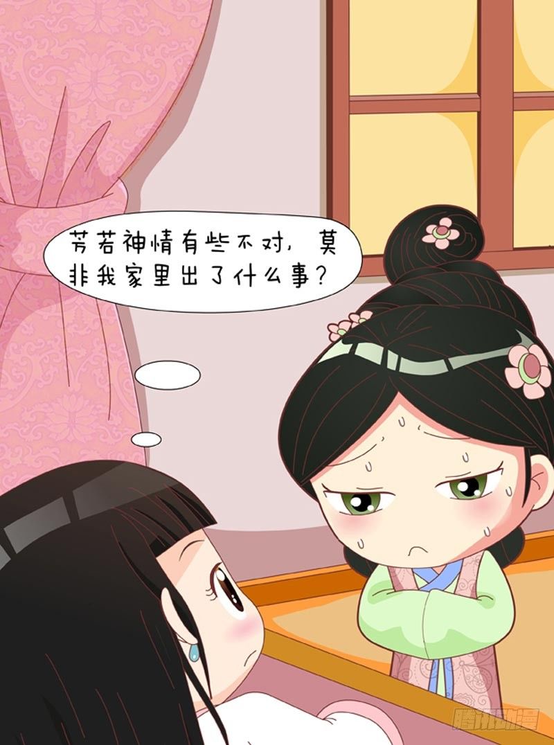 第59集（上）14