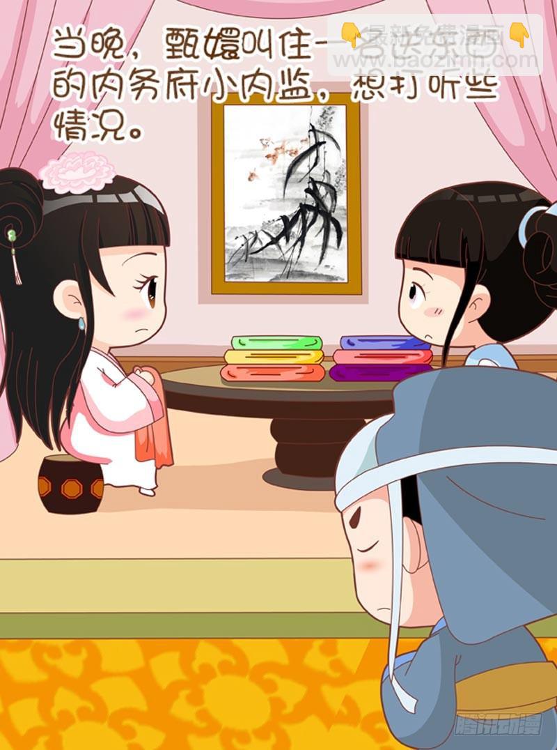 第59集（上）15