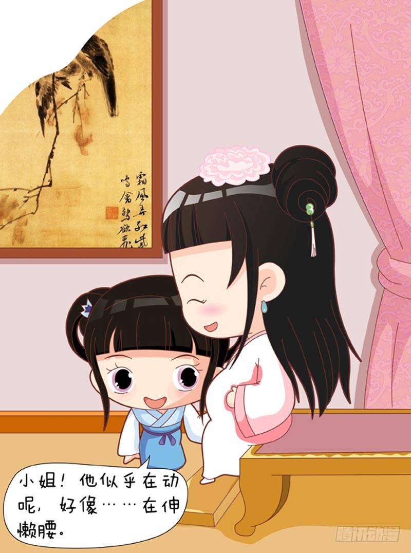第59集（上）5