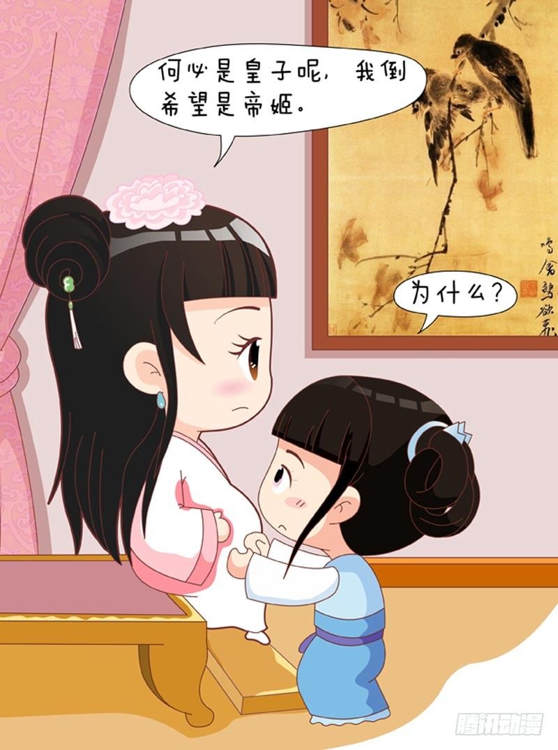 第59集（上）7