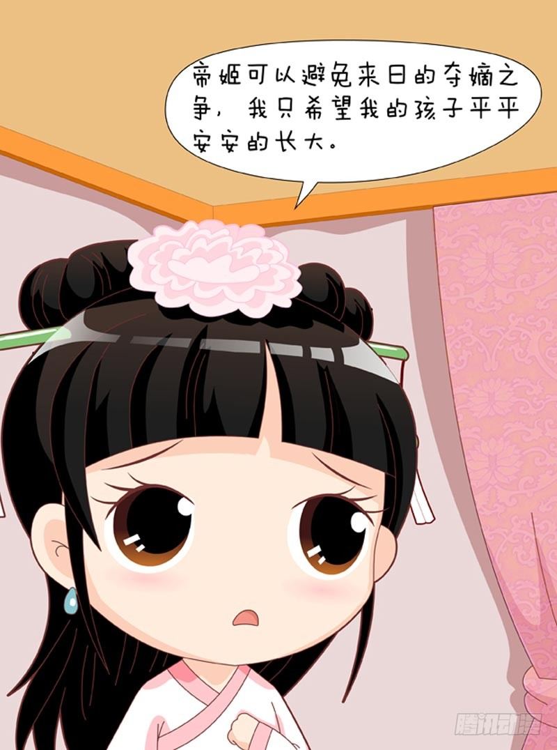 第59集（上）8