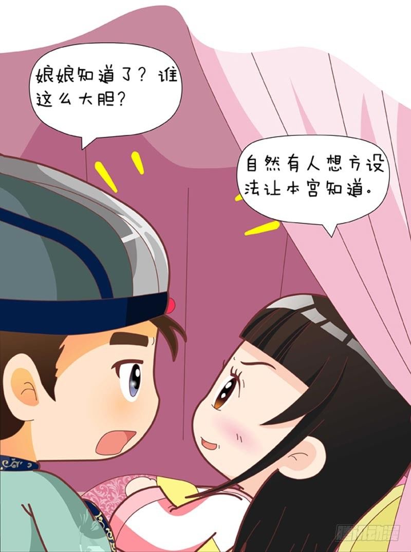 第59集（下）1
