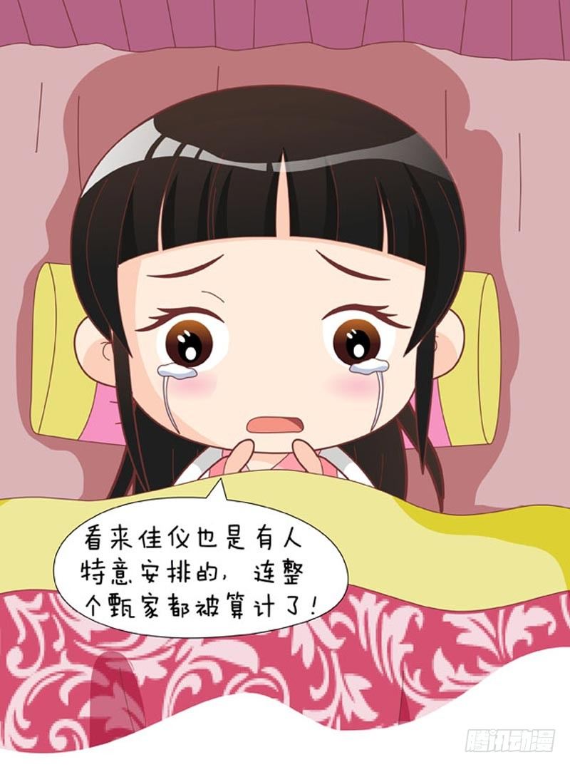 第59集（下）10