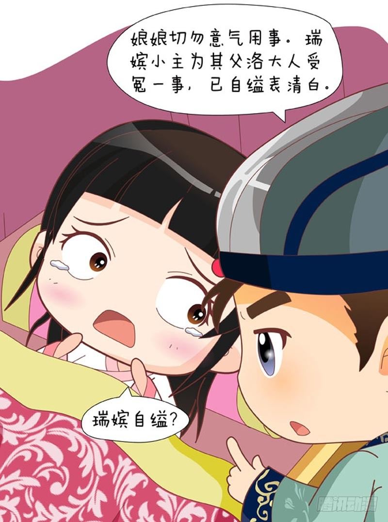 第59集（下）11