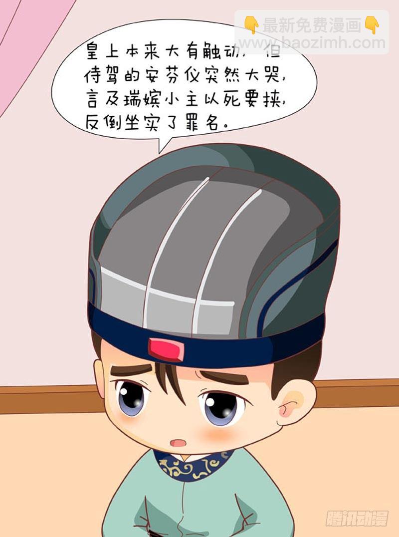 第59集（下）12