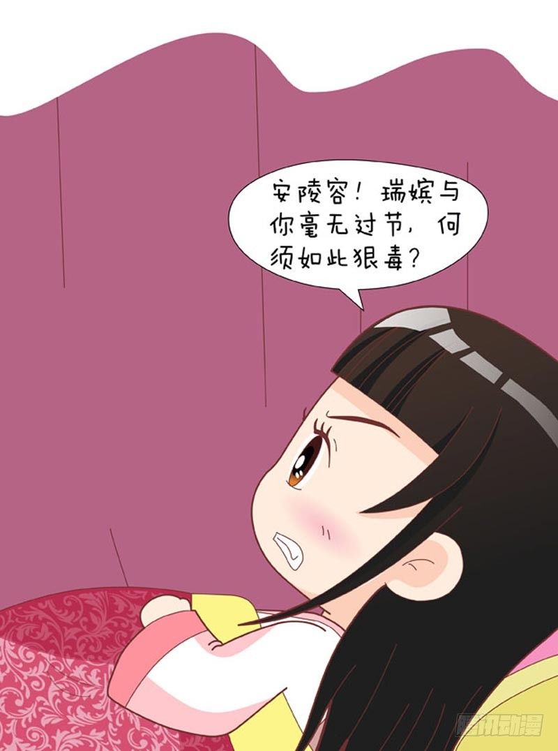 第59集（下）13