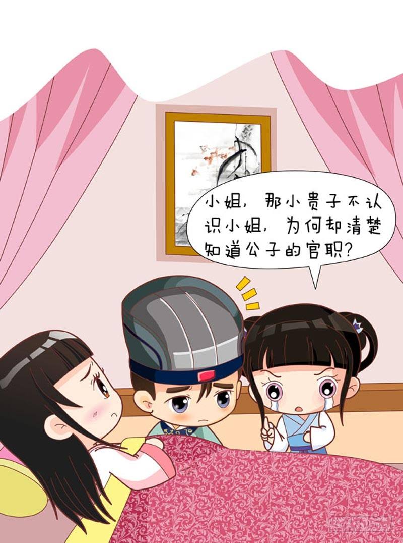 第59集（下）14