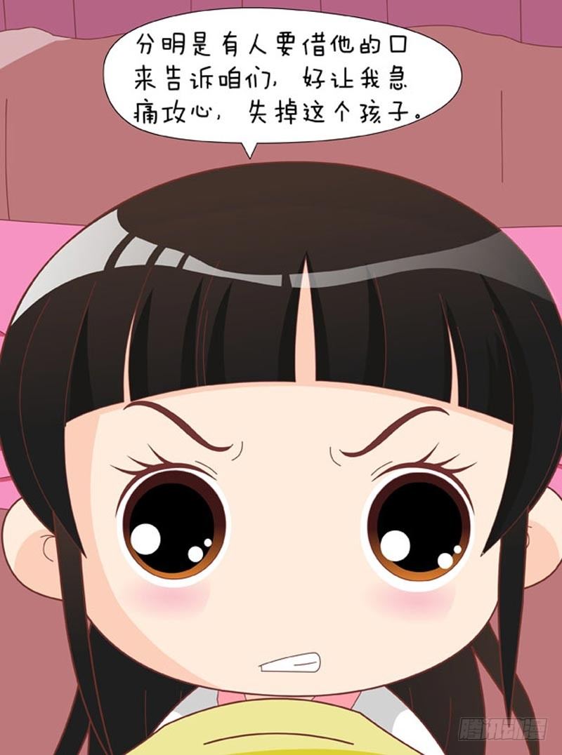 第59集（下）15