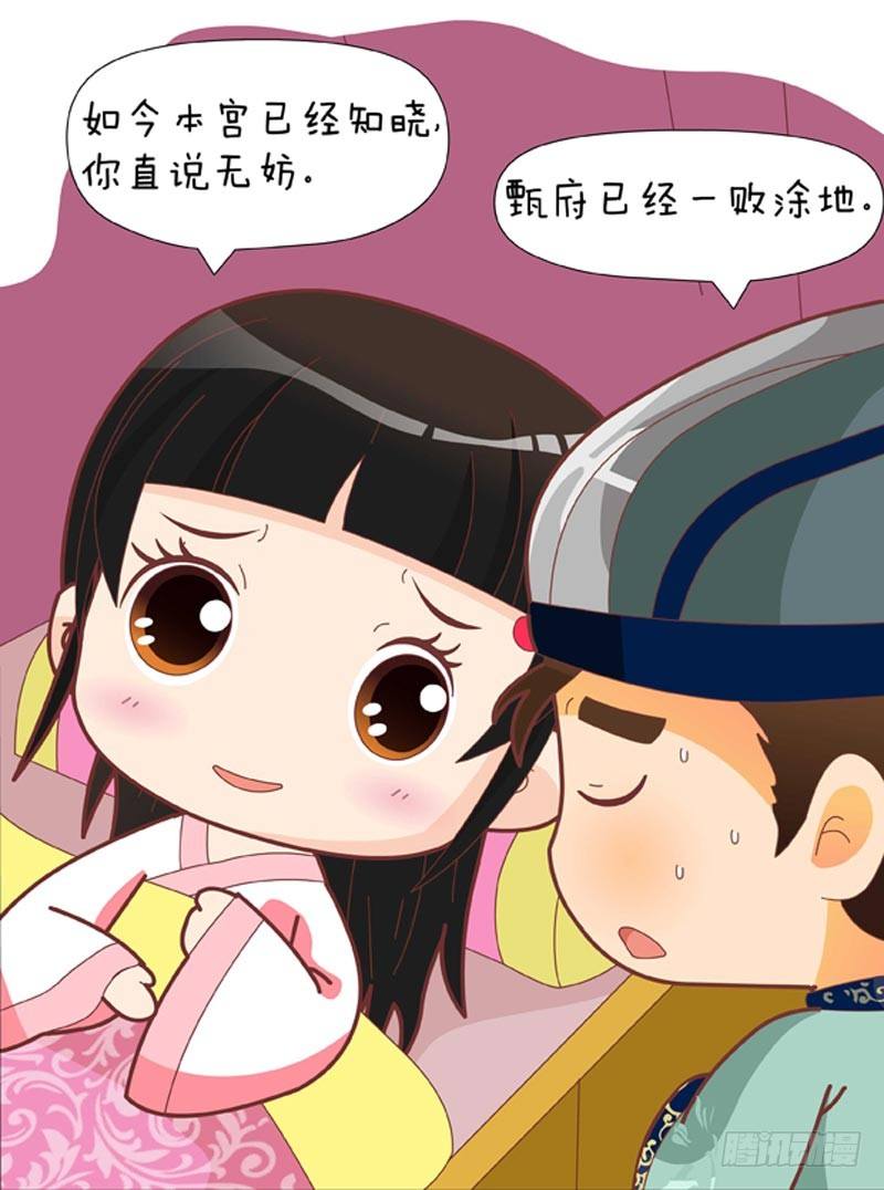 第59集（下）3