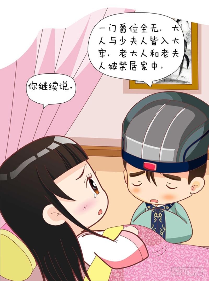 第59集（下）4