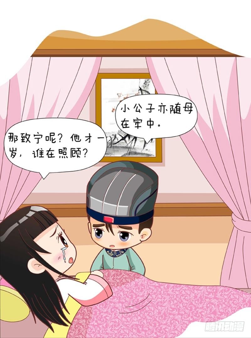 第59集（下）5