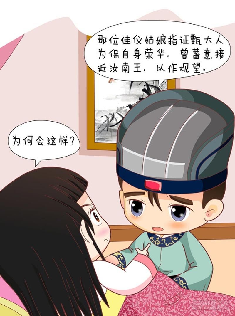 第59集（下）7
