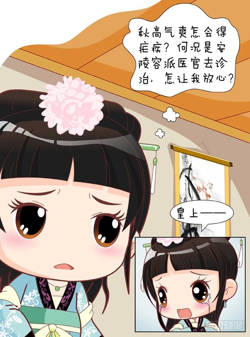 第60集（中）1