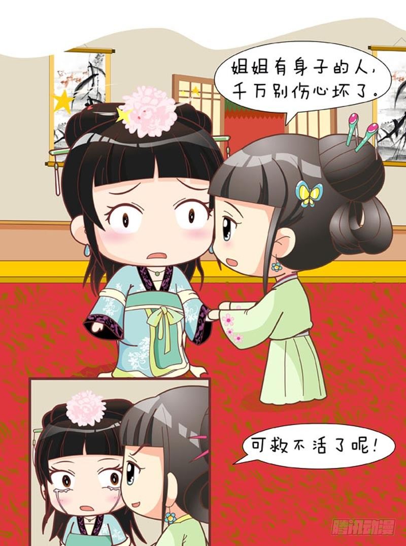 第60集（中）10