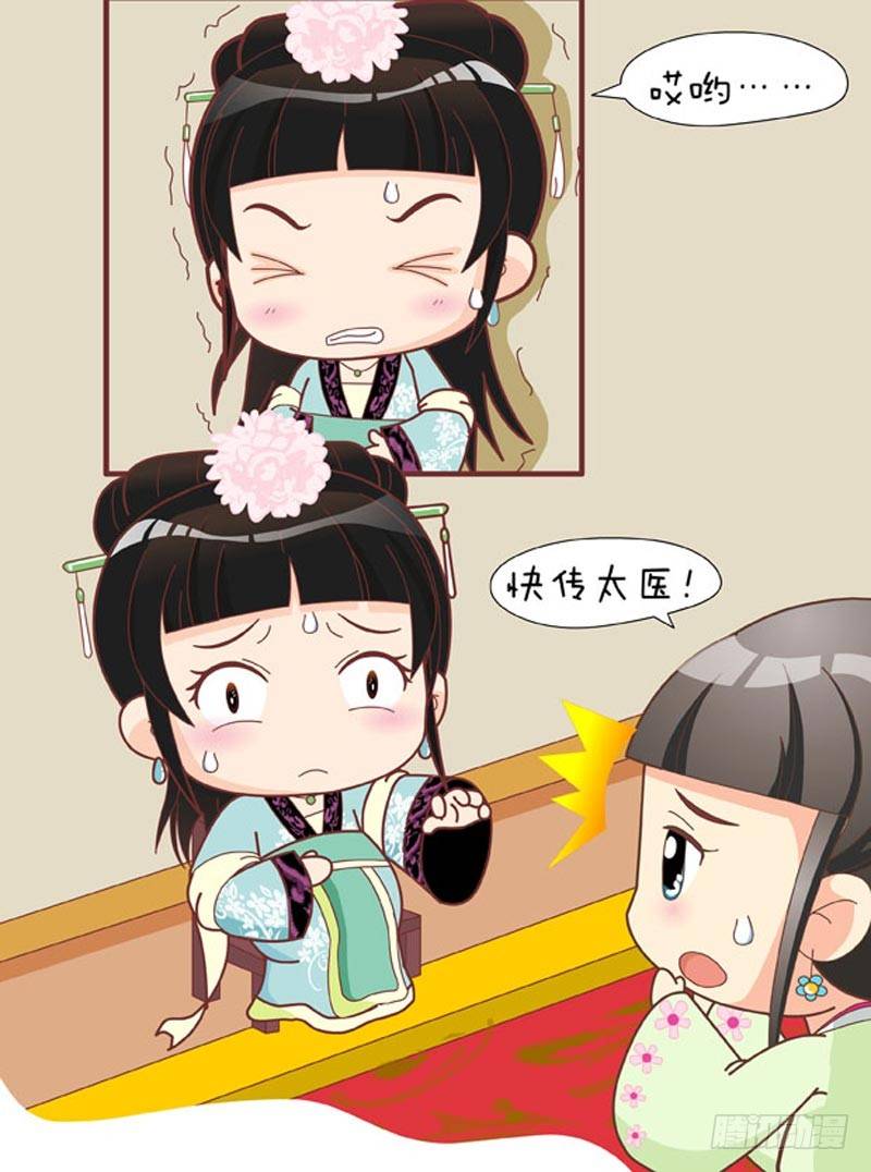第60集（中）11