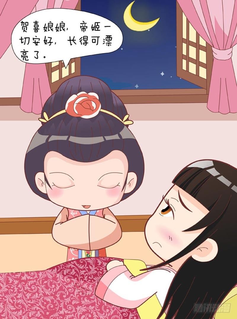 第60集（中）13
