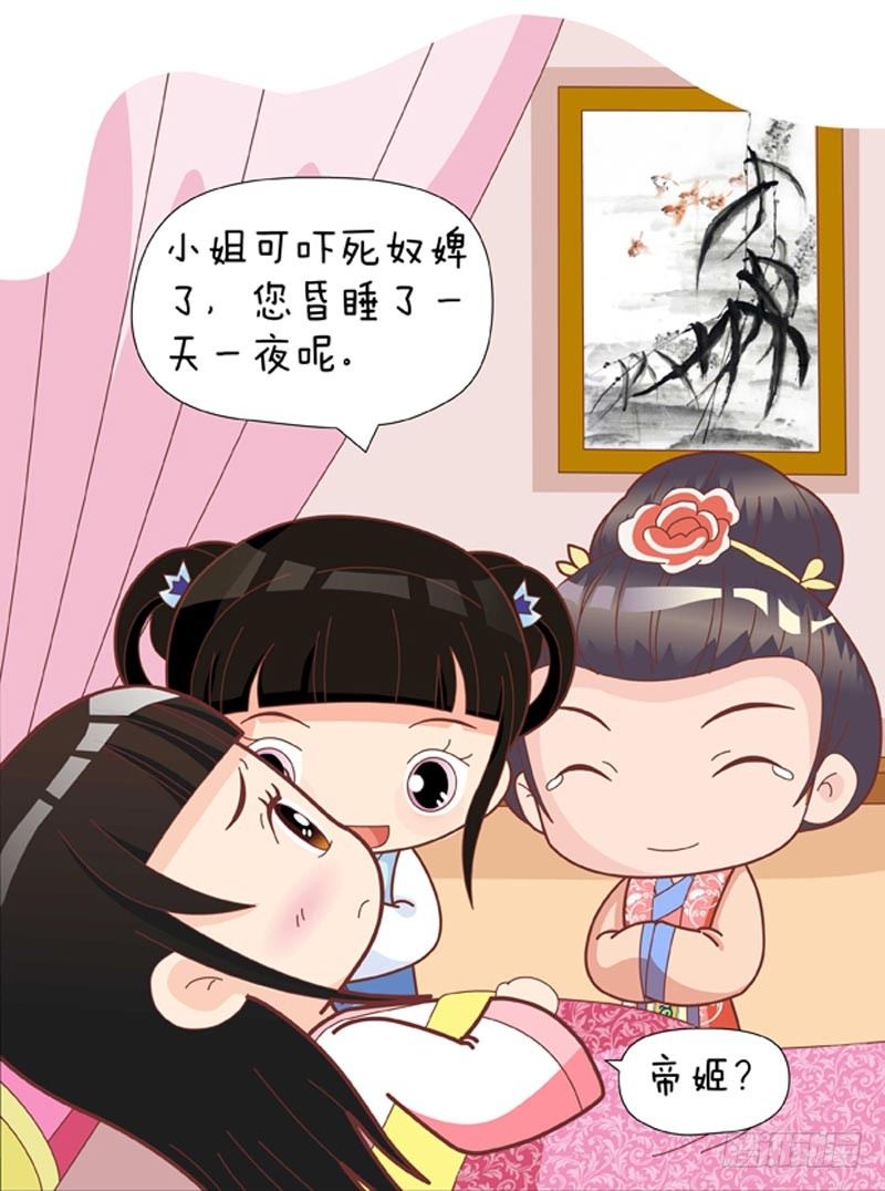 第60集（中）14