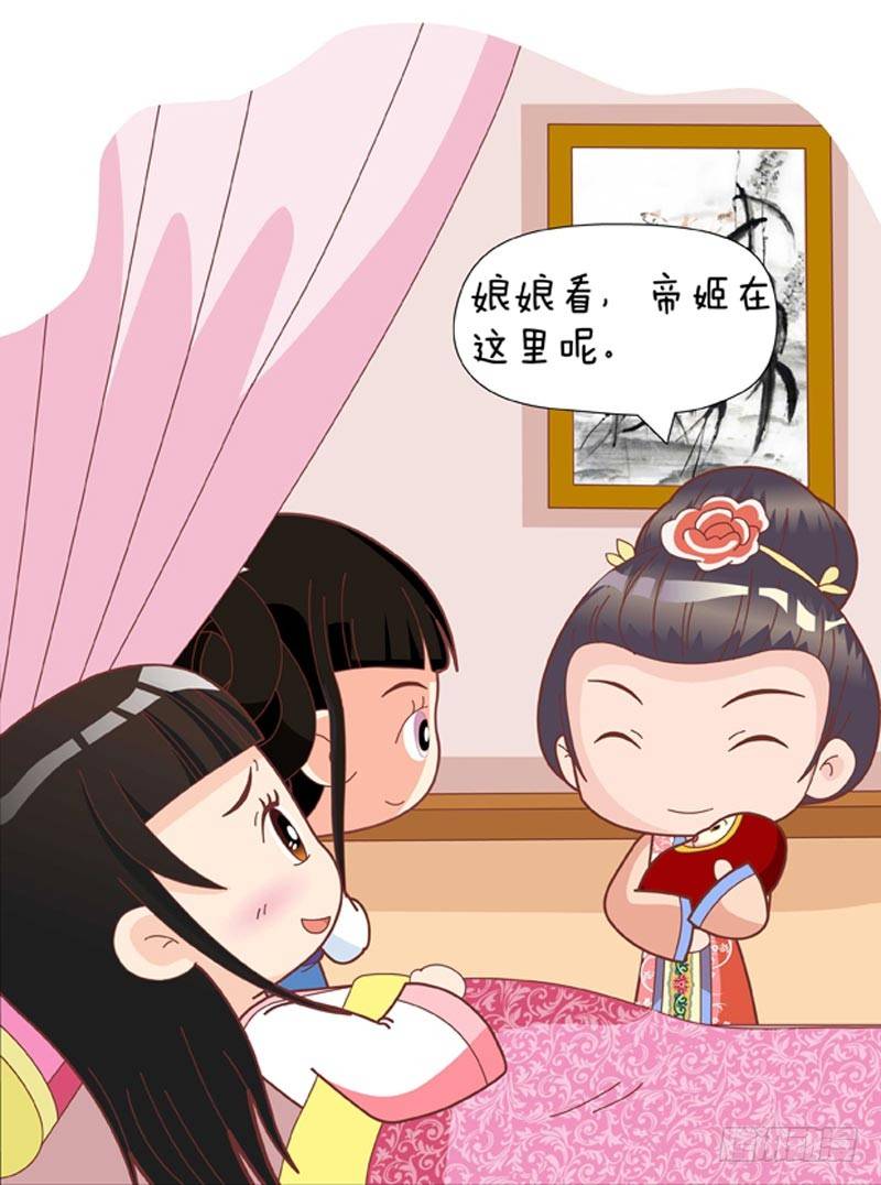 第60集（中）16