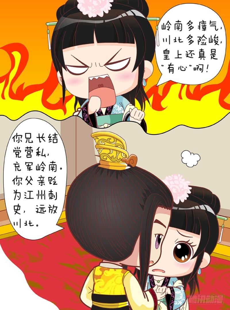 第60集（中）2