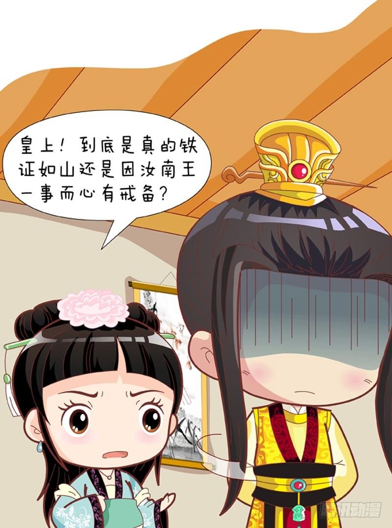 第60集（中）3