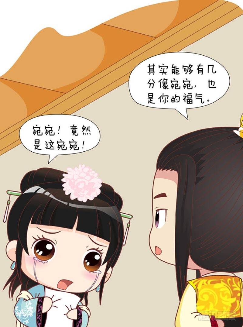 第60集（中）6