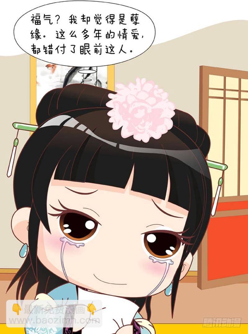 第60集（中）7