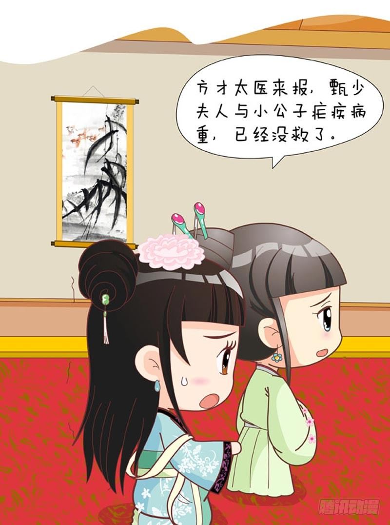 第60集（中）9