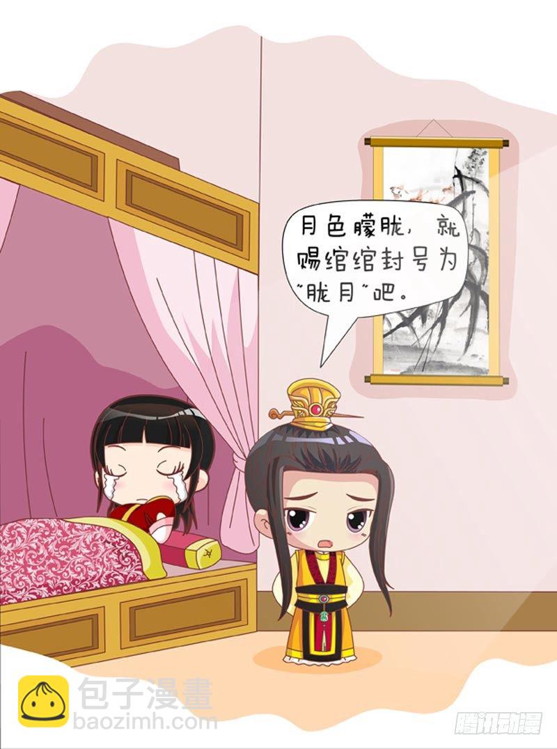 第60集（下）11
