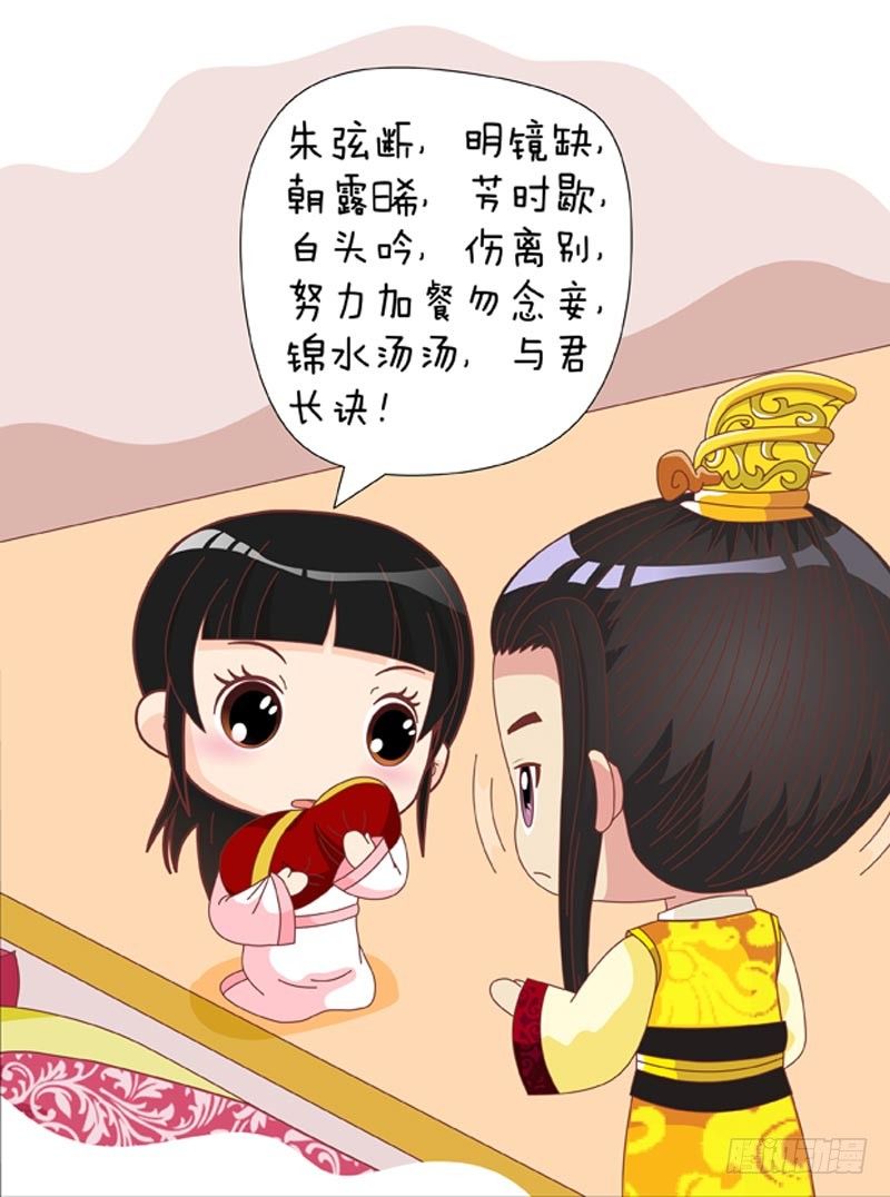 第60集（下）13