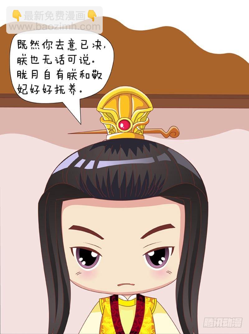 第60集（下）14