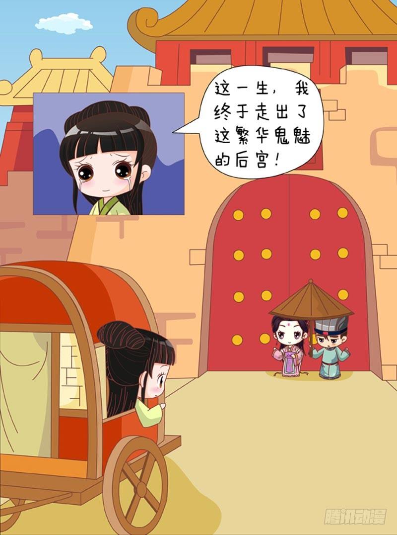 第60集（下）16
