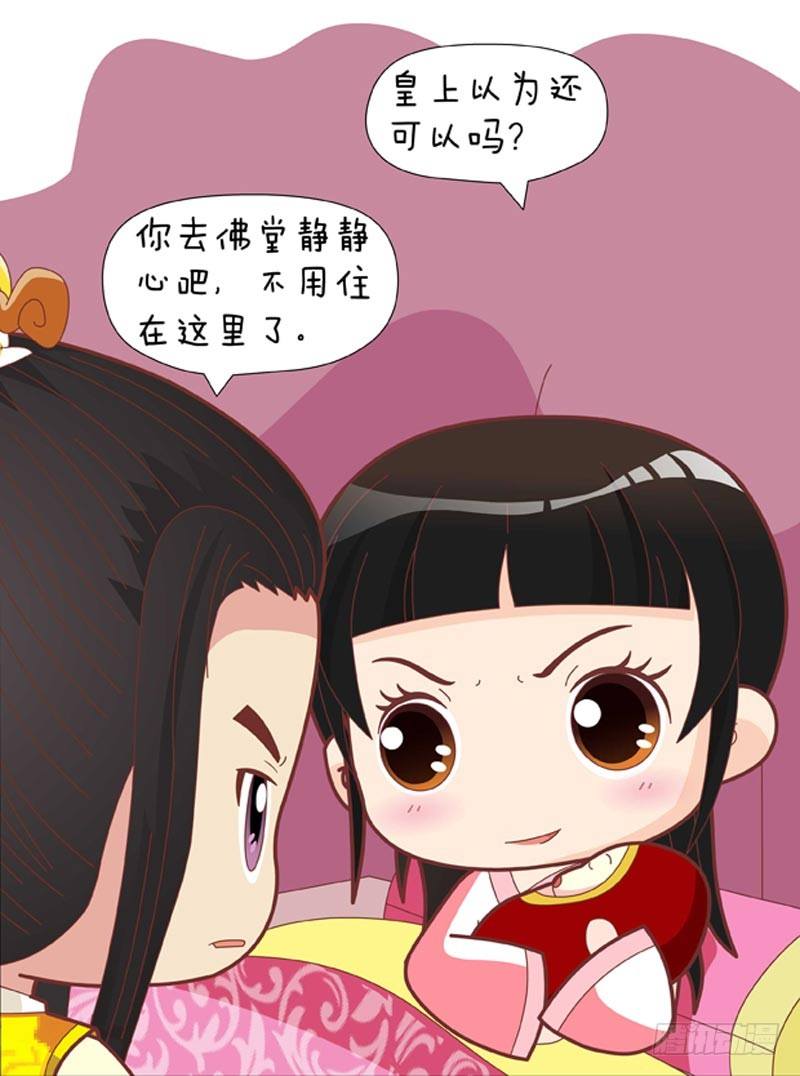 第60集（下）4